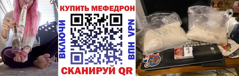 Купить Старый Крым Каннабис  Мефедрон  СОЛЬ  Галлюциногенные грибы  ГАШ 