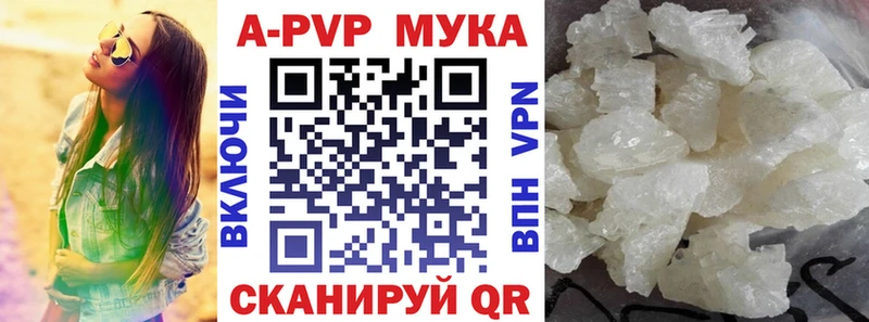 A PVP Соль  blacksprut маркетплейс  Старый Крым  купить  цена 