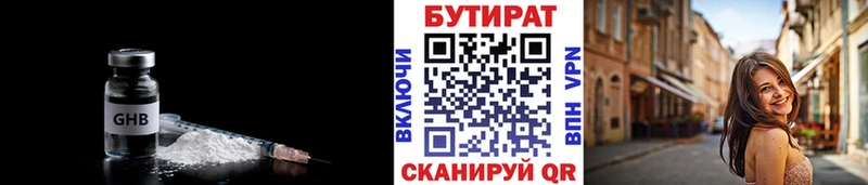 БУТИРАТ оксана Старый Крым