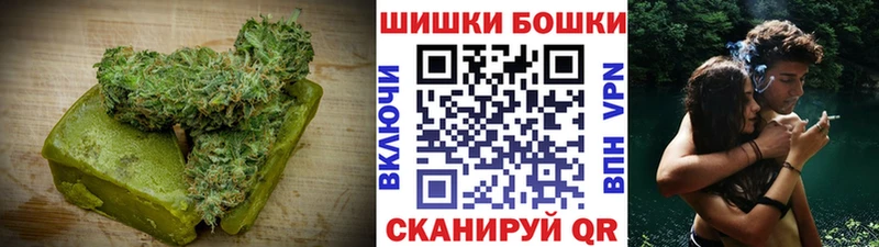 Печенье с ТГК конопля  закладка  это как зайти  Старый Крым 