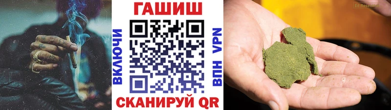 как найти закладки  Старый Крым  ГАШИШ гашик 