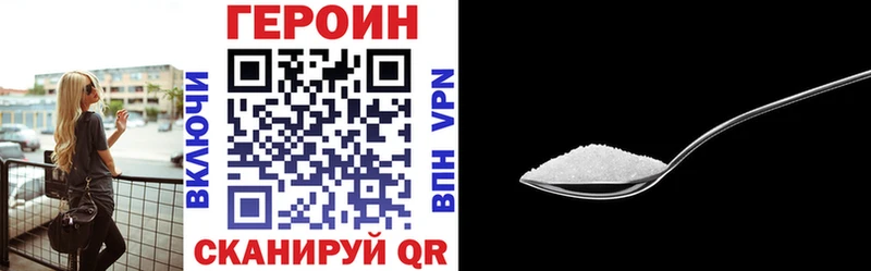 Героин Heroin  Старый Крым 