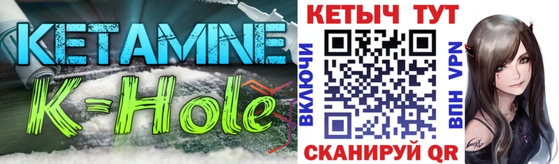Кетамин VHQ  Старый Крым 