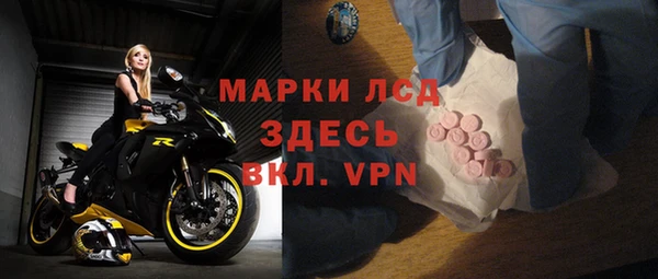 тгк Нефтекумск