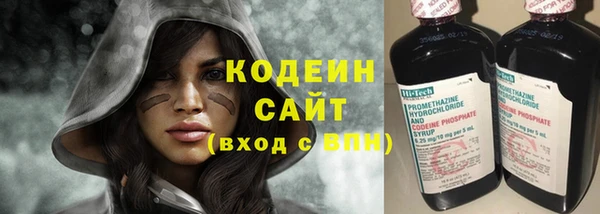 герыч Нефтегорск