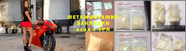 марихуана Армянск