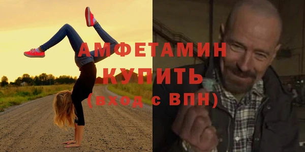 марихуана Армянск