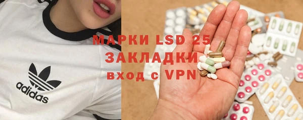 герыч Нефтегорск