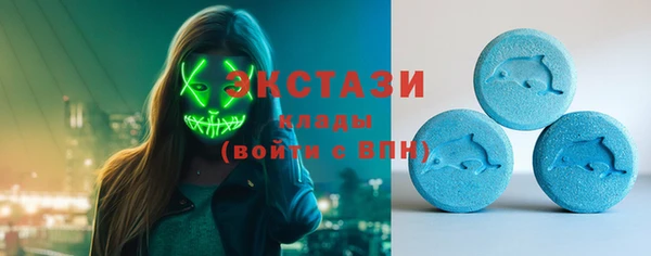 марихуана Армянск