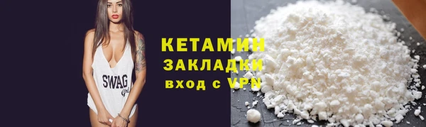марихуана Армянск