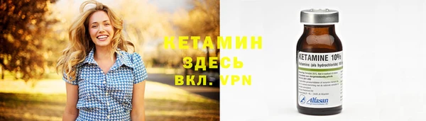 марихуана Армянск
