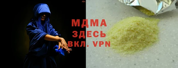 марихуана Армянск