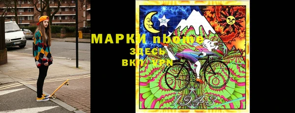марихуана Армянск