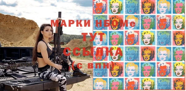марихуана Армянск