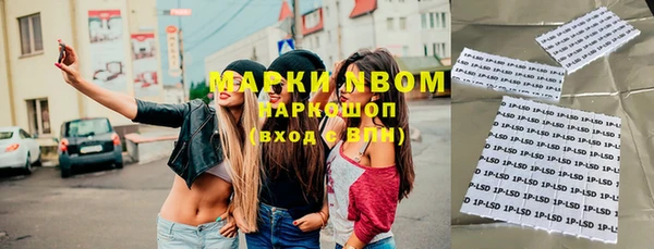 марихуана Армянск