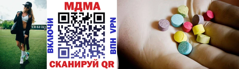 MDMA Molly  хочу   Старый Крым 