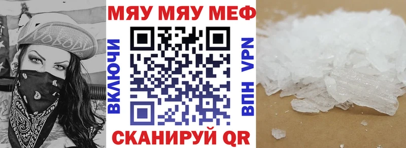 где купить наркоту  Старый Крым  МЕФ 4 MMC 