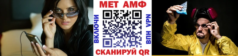 МЕТАМФЕТАМИН пудра  Старый Крым 