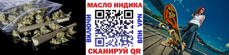 Дистиллят ТГК Wax  mega ССЫЛКА  Старый Крым  где купить наркотик 